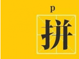 七夕節(jié)：蒙泰護理手術(shù)體位墊廠家來送禮了，參與活動更多優(yōu)惠等您來！