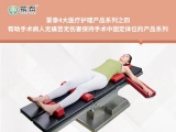 蒙泰科普丨手術(shù)體位墊應(yīng)該如何進行清潔保養(yǎng)？