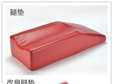 蒙泰手術(shù)體位墊中的腿墊在手術(shù)室中起到什么作用？